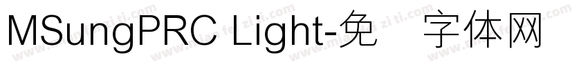 MSungPRC Light字体转换